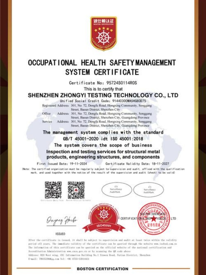 沈陽(yáng)雨昕建材有限公司